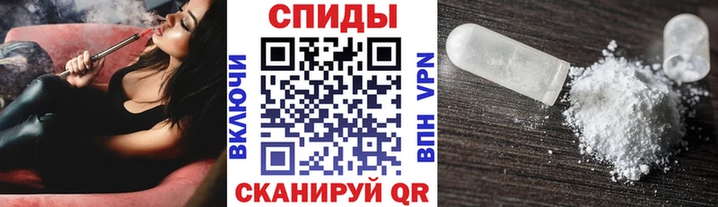 АМФЕТАМИН Premium Горно-Алтайск
