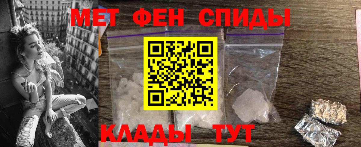 Amphetamine VHQ Горно-Алтайск