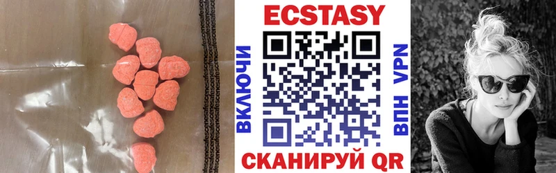 ЭКСТАЗИ Punisher  площадка формула  Горно-Алтайск 