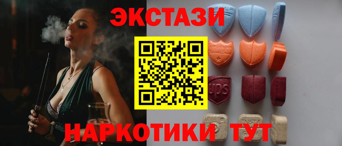 дарк нет формула  хочу   Горно-Алтайск  Экстази  ЭКСТАЗИ Philipp Plein  Вход с VPN  ЭКСТАЗИ Дубай 