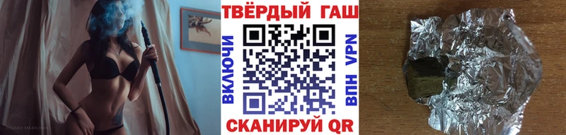 ГАШИШ гашик  где купить наркоту  Горно-Алтайск 