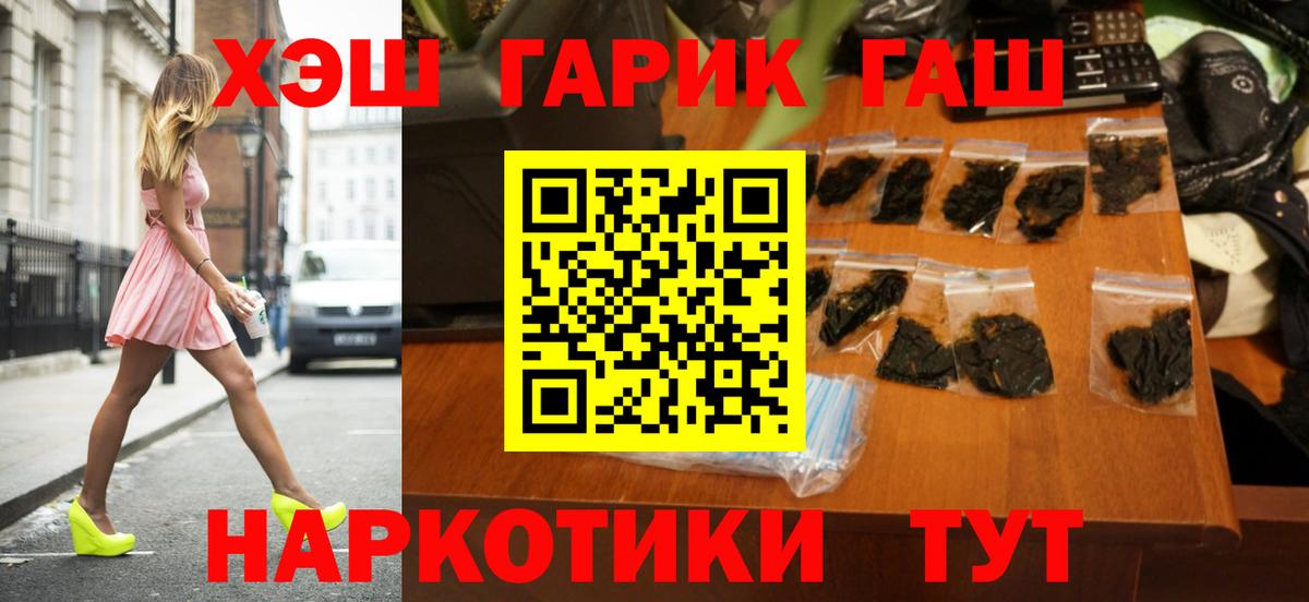 Гашиш индика сатива Горно-Алтайск