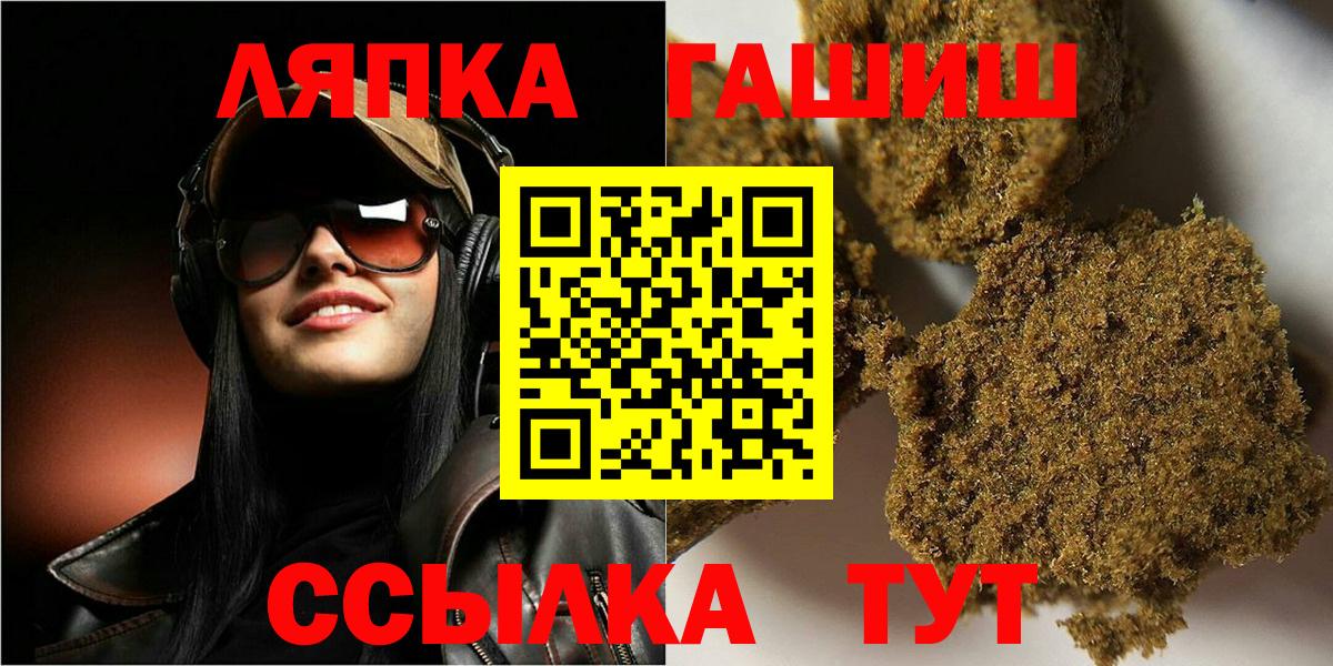 Гашиш убойный  ГАШИШ hashish  ГАШИШ  Горно-Алтайск 