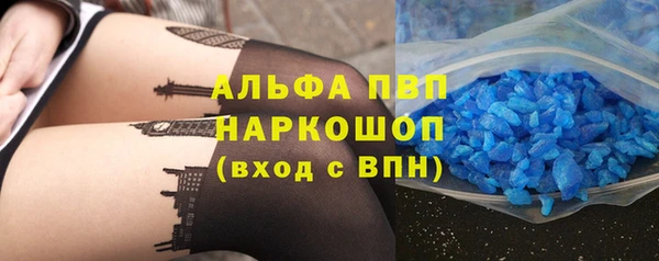 альфа пвп VHQ Дмитров