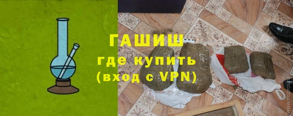 альфа пвп VHQ Дмитров