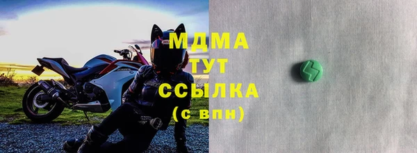 альфа пвп VHQ Дмитров
