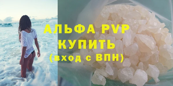альфа пвп VHQ Дмитров