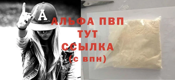 альфа пвп VHQ Дмитров