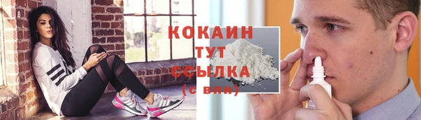 MDMA Premium VHQ Снежинск