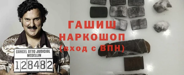альфа пвп VHQ Дмитров