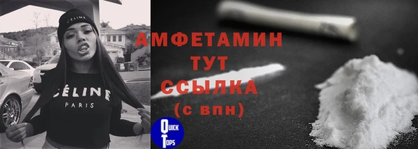 альфа пвп VHQ Дмитров