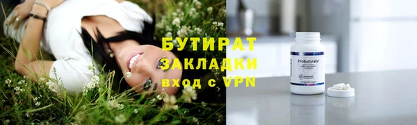 альфа пвп VHQ Дмитров