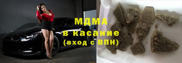 тгк Дмитриев
