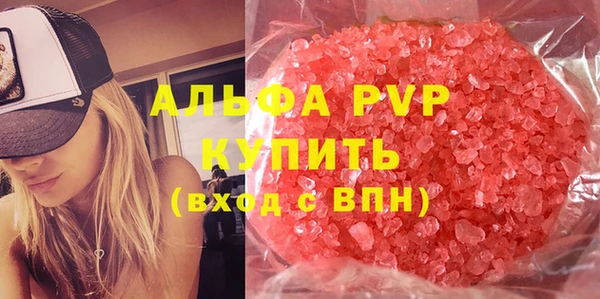 альфа пвп Дмитровск
