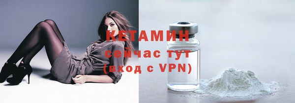 альфа пвп VHQ Дмитров