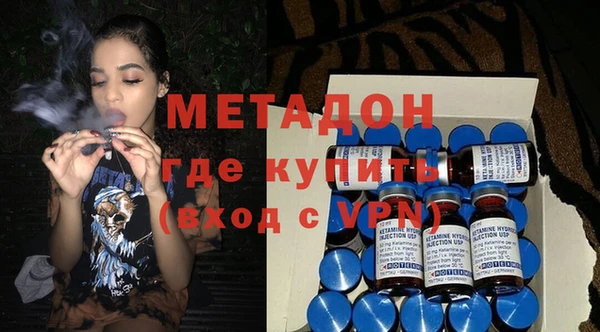 мяу мяу кристалл Снежногорск