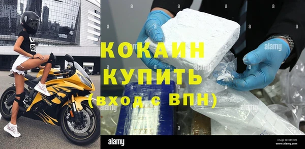 альфа пвп VHQ Дмитров