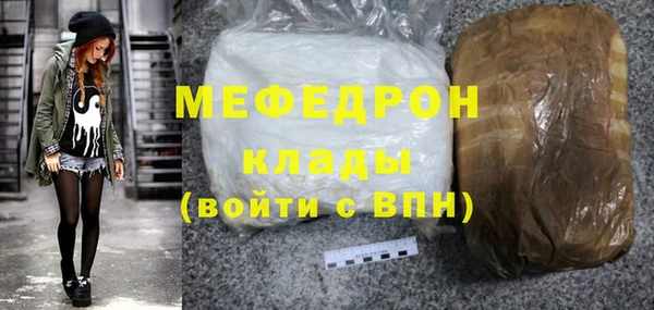 альфа пвп VHQ Дмитров