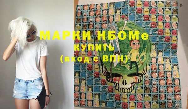 альфа пвп VHQ Дмитров