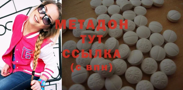 альфа пвп Дмитровск