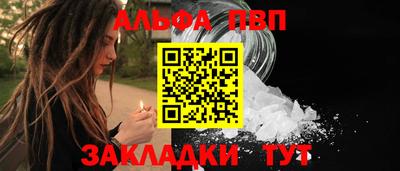 скорость mdpv Бузулук