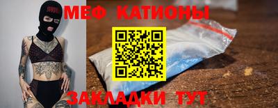 круглые Будённовск