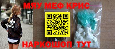 бошки Волжский