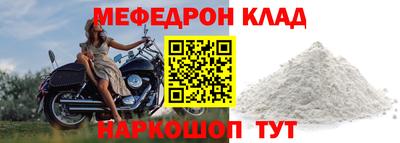 MESCALINE Волжск