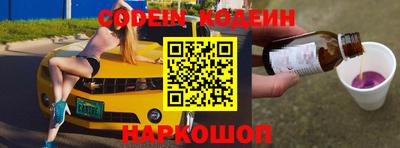 MESCALINE Волжск