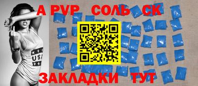 скорость mdpv Бузулук