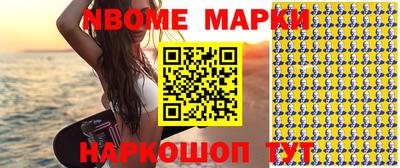 бошки Волжский