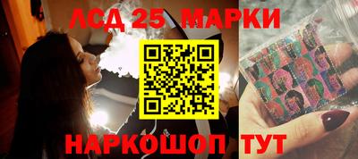 гидропоника Волгодонск