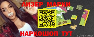 эйфоретик Волжский