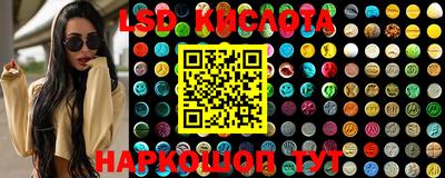 MESCALINE Волжск