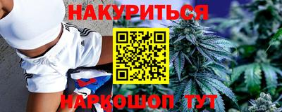 марихуана Бугуруслан