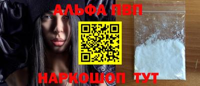 эйфоретик Волжский