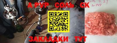 бошки Волжский