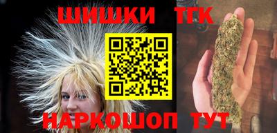 MESCALINE Волжск