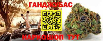 MESCALINE Волжск