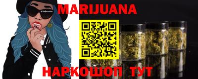 MESCALINE Волжск