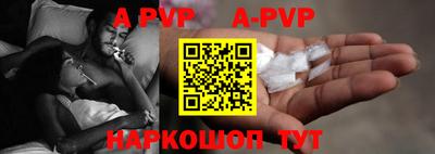 мефедрон VHQ Волжск