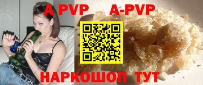 скорость mdpv Бузулук