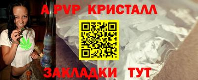скорость mdpv Бузулук