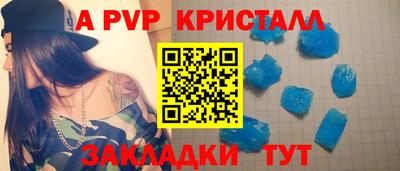 мефедрон VHQ Волжск