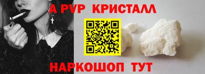 MESCALINE Волжск