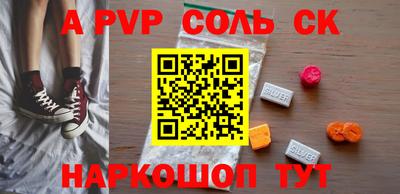 круглые Будённовск