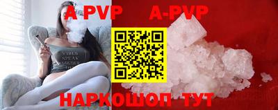 скорость mdpv Бузулук