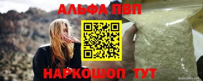 скорость mdpv Бузулук