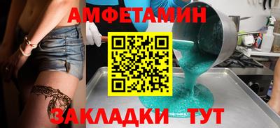 скорость mdpv Бузулук