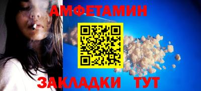 марки lsd Волгодонск